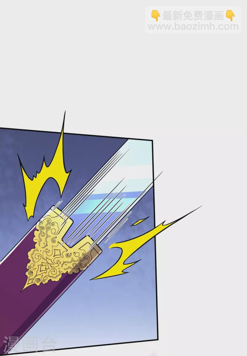 史上最強煉體老祖 - 第24話 好強的雞腿！ - 2