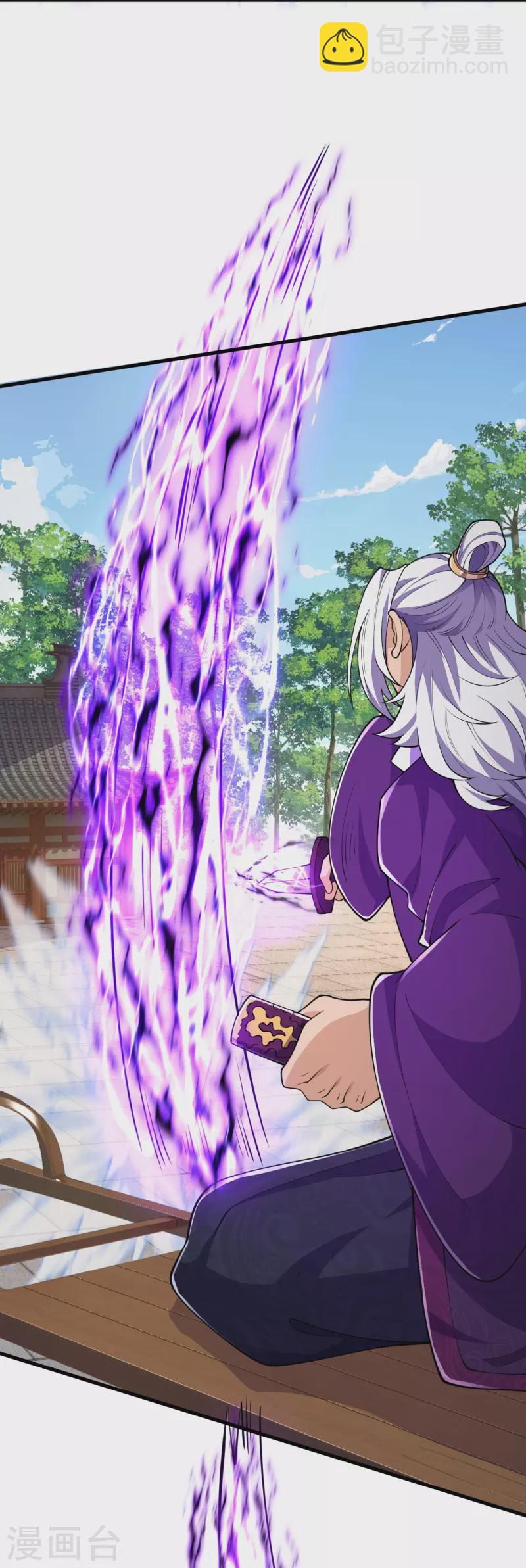 史上最強煉體老祖 - 第24話 好強的雞腿！ - 4