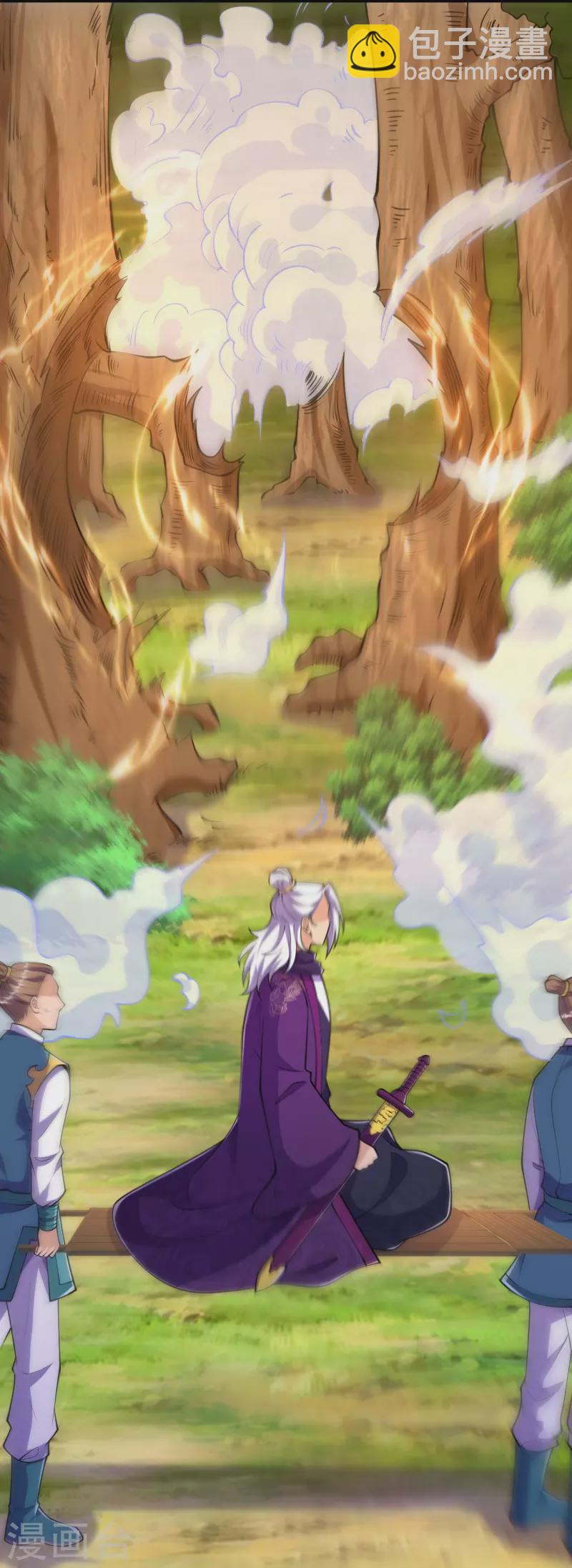 史上最強煉體老祖 - 第24話 好強的雞腿！ - 2