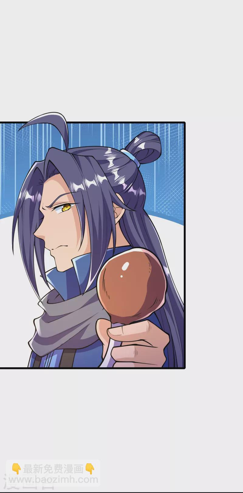 史上最強煉體老祖 - 第24話 好強的雞腿！ - 2