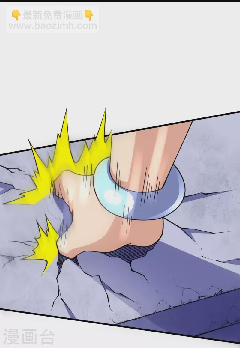 史上最強煉體老祖 - 第26話 敢打擾我吃飯？！ - 3