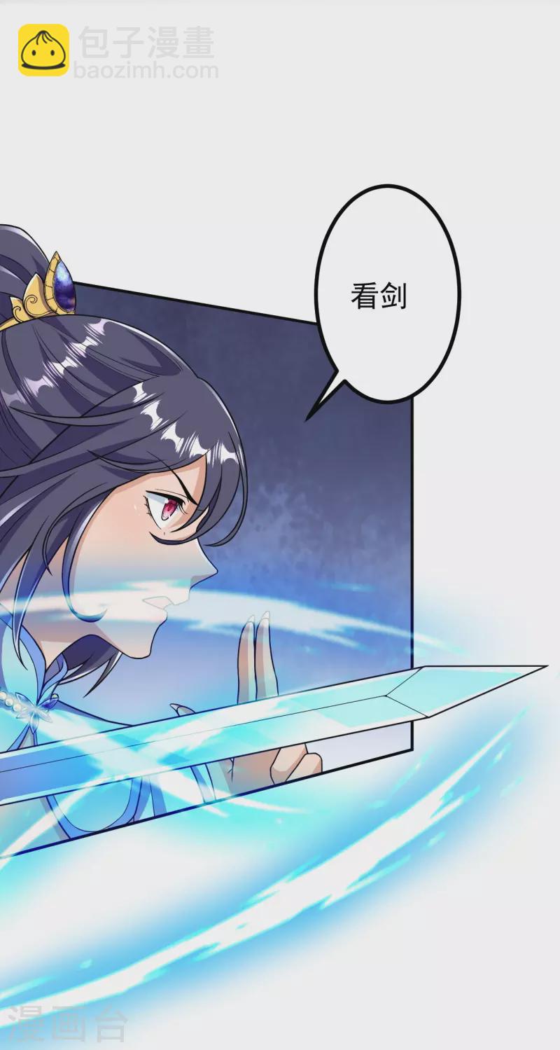 史上最強煉體老祖 - 第26話 敢打擾我吃飯？！ - 4