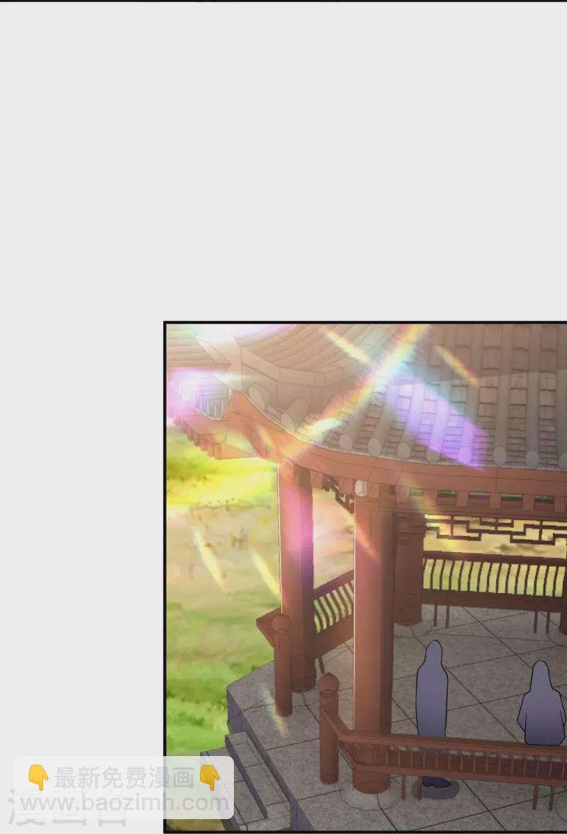 史上最強煉體老祖 - 第28話 你叫葉蒼玄？！ - 1