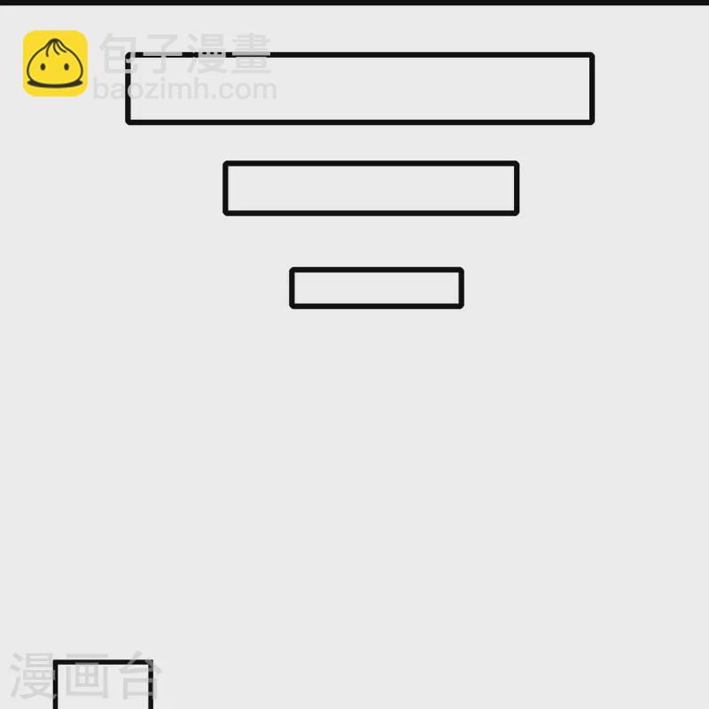 史上最強煉體老祖 - 第30話 去看看是什麼大人物 - 4