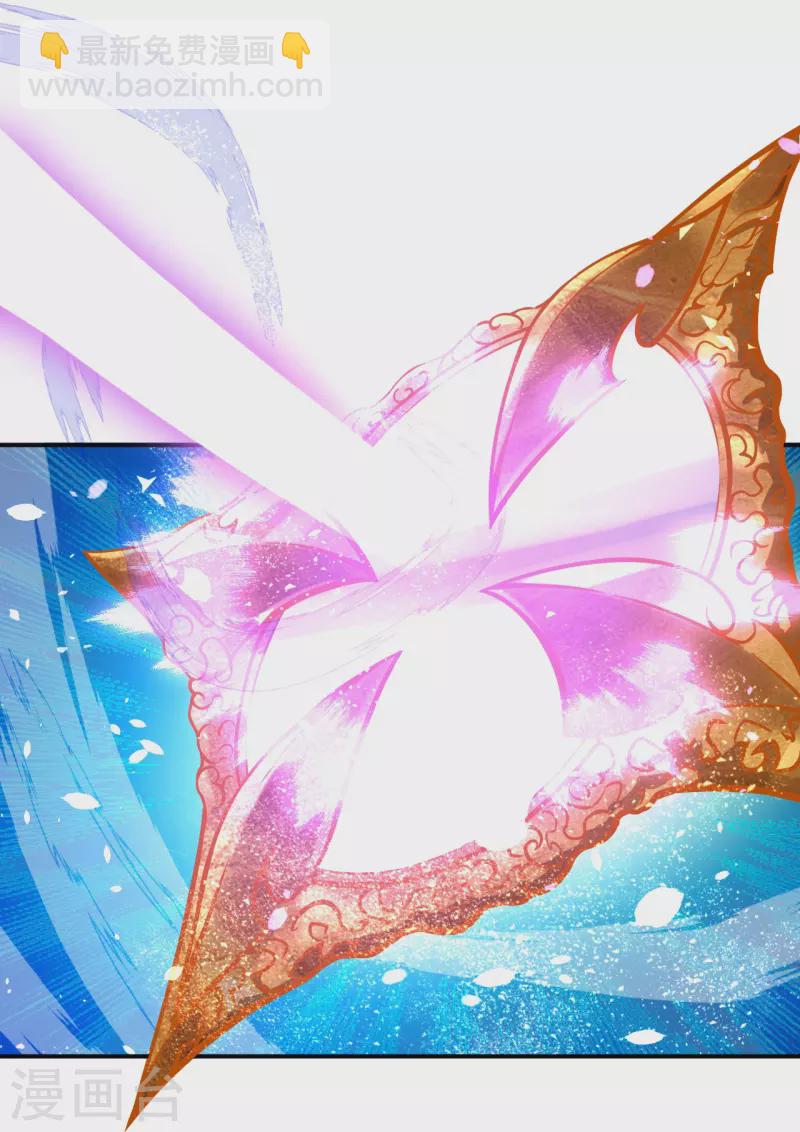 史上最強煉體老祖 - 第4話 你們妄爲青玄弟子！ - 2