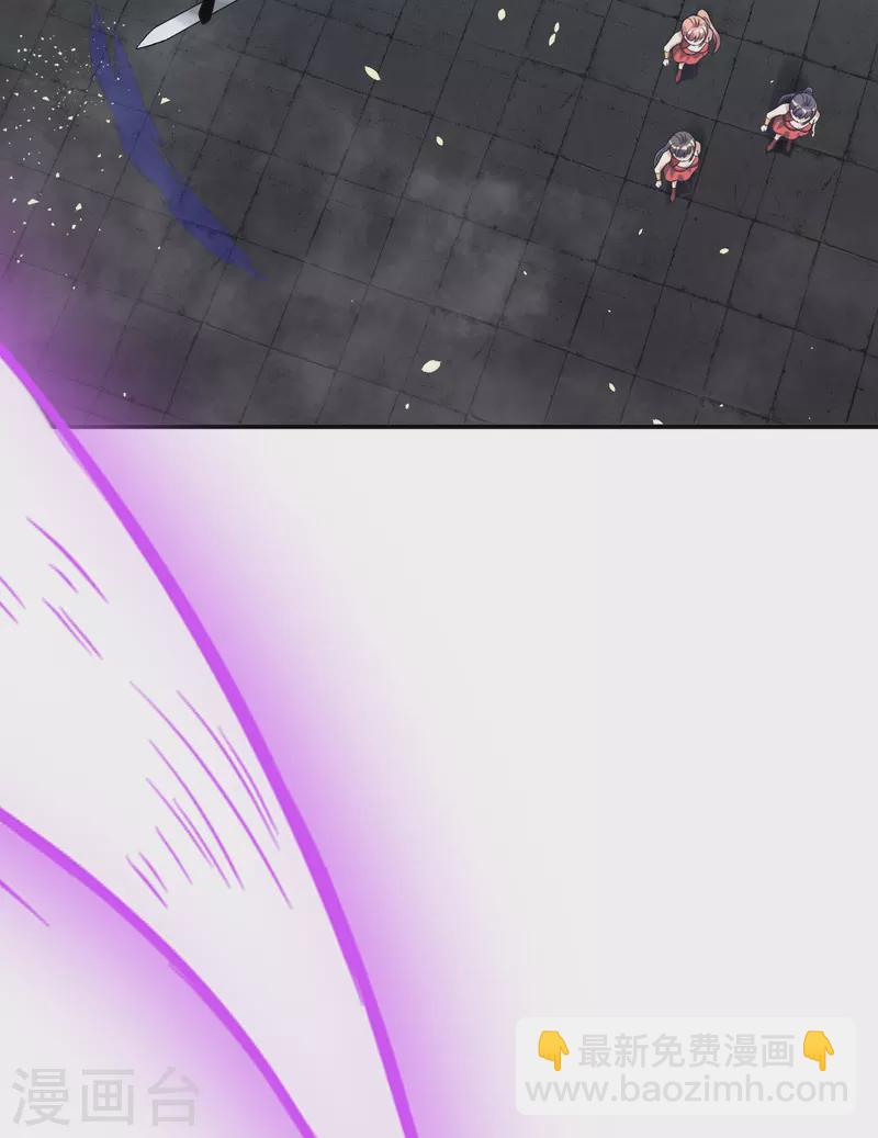 史上最強煉體老祖 - 第4話 你們妄爲青玄弟子！ - 4