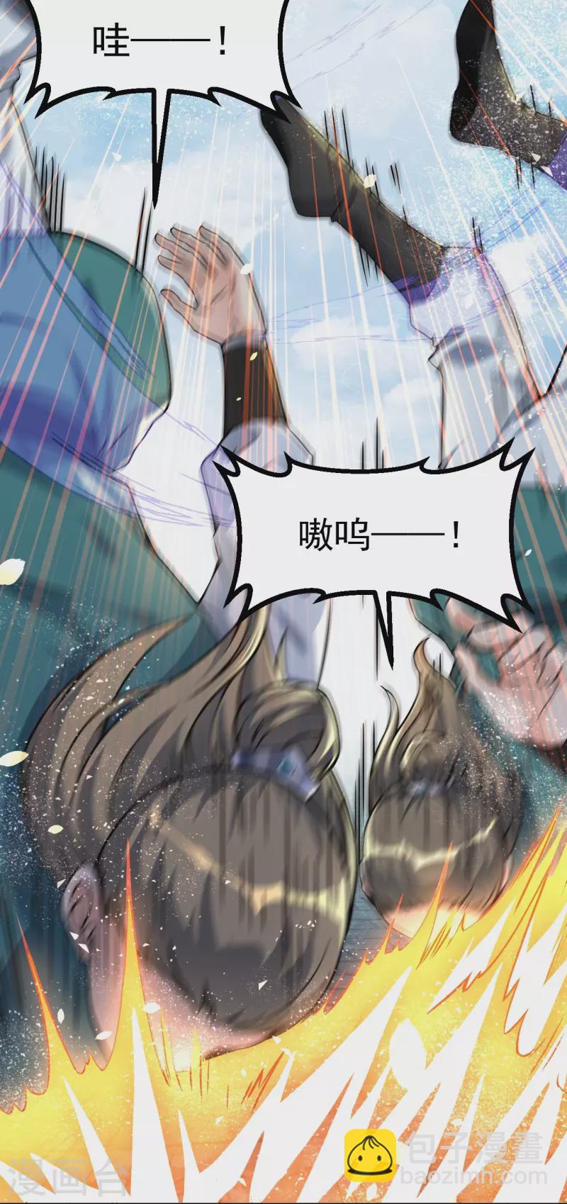 史上最強煉體老祖 - 第4話 你們妄爲青玄弟子！ - 2