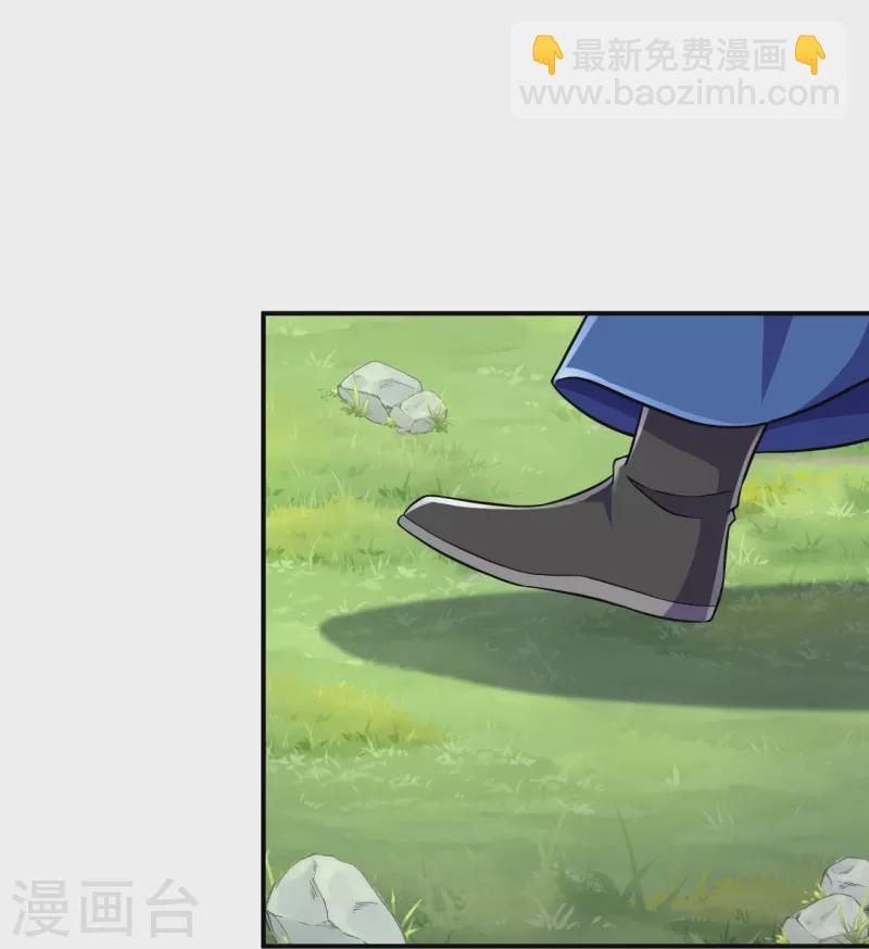 史上最強煉體老祖 - 第32話 怎麼就餓成這樣了呢？ - 1