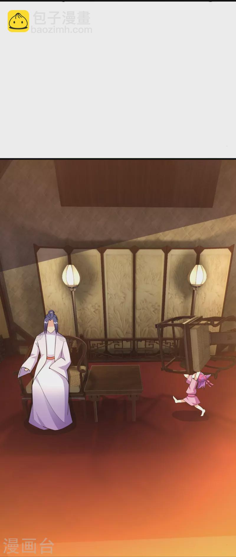 史上最強煉體老祖 - 第38話 可愛的熙兒 - 1