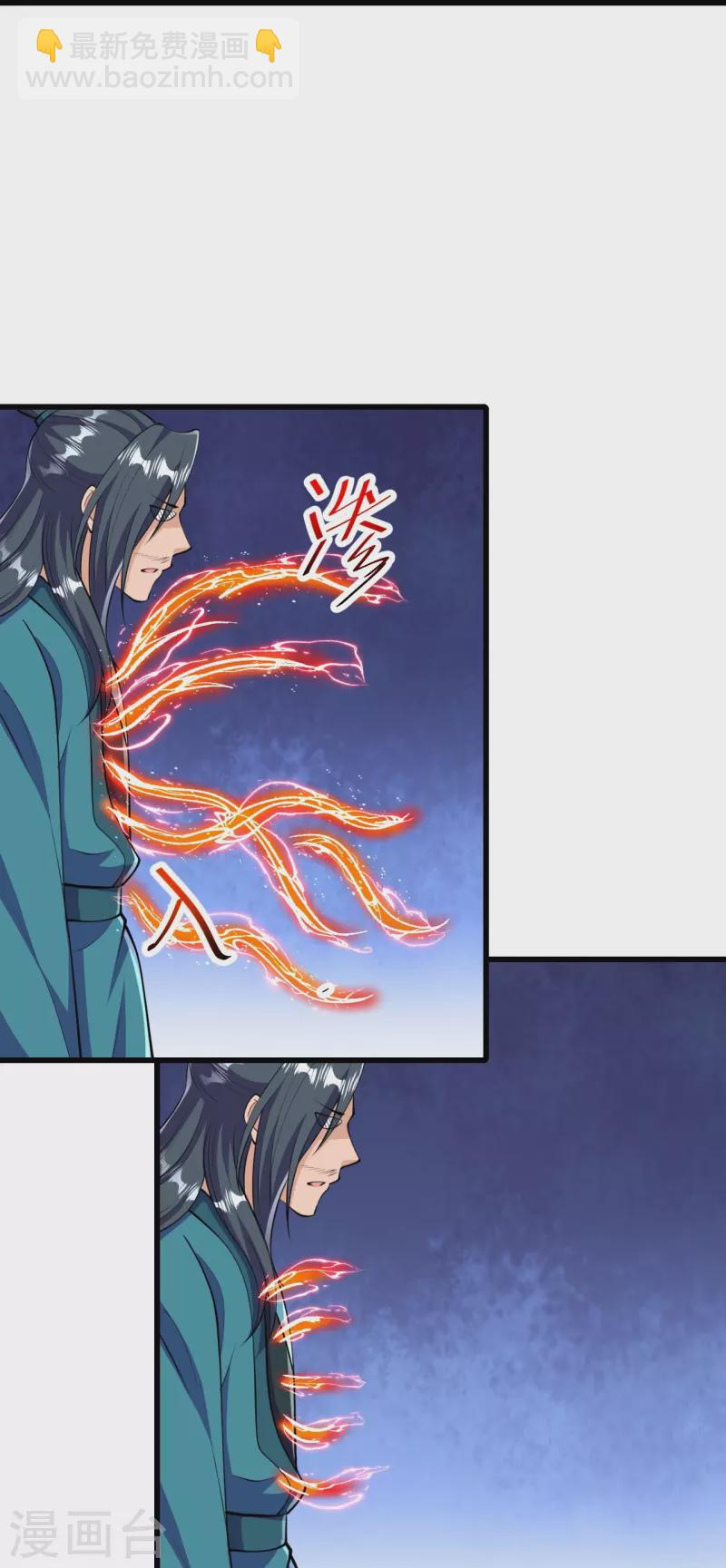 史上最強煉體老祖 - 第40話 回溯 - 5