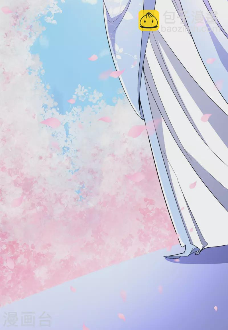 史上最強煉體老祖 - 第42話 他回來了？！ - 3