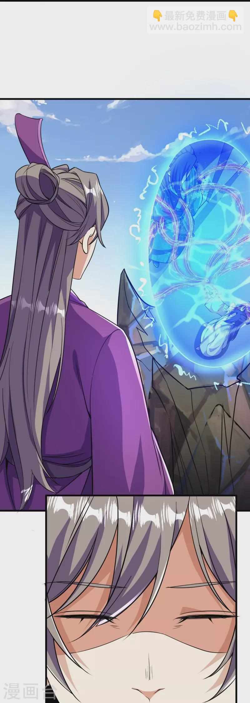 史上最強煉體老祖 - 第42話 他回來了？！ - 4