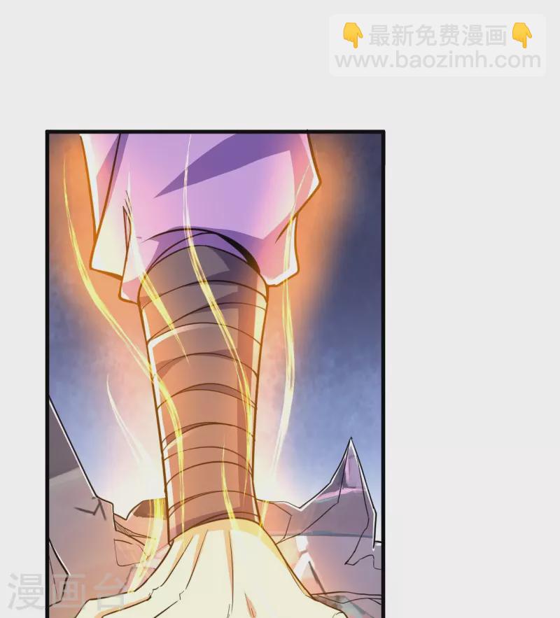 史上最強煉體老祖 - 第42話 他回來了？！ - 1