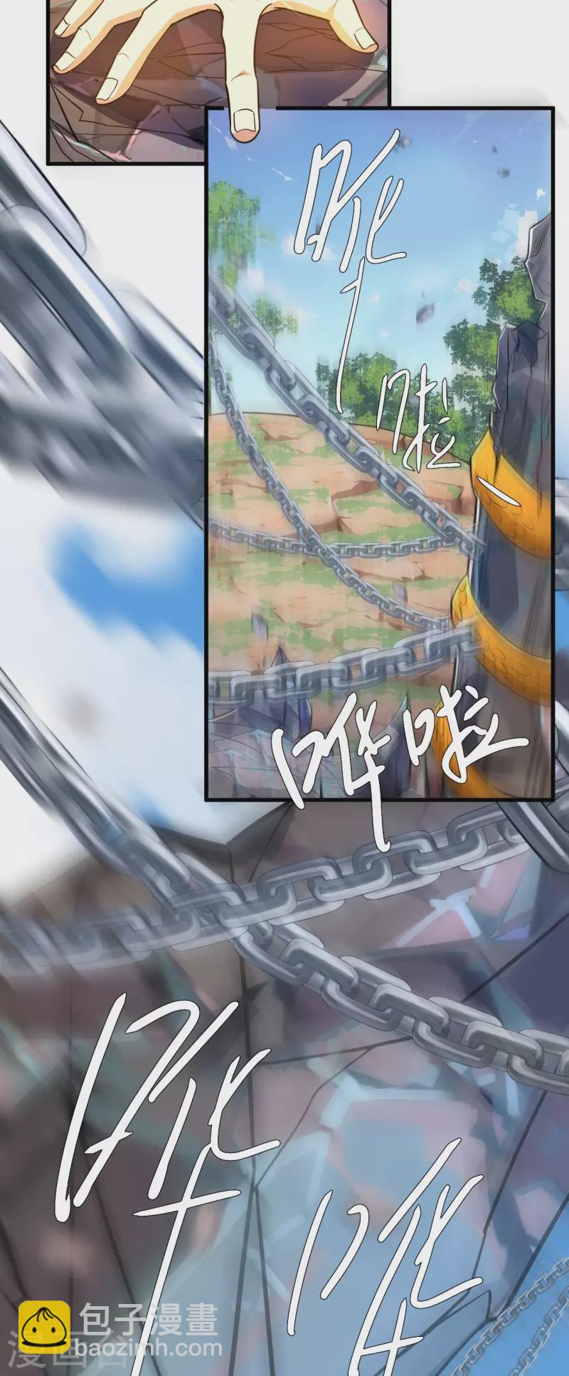 史上最強煉體老祖 - 第42話 他回來了？！ - 2