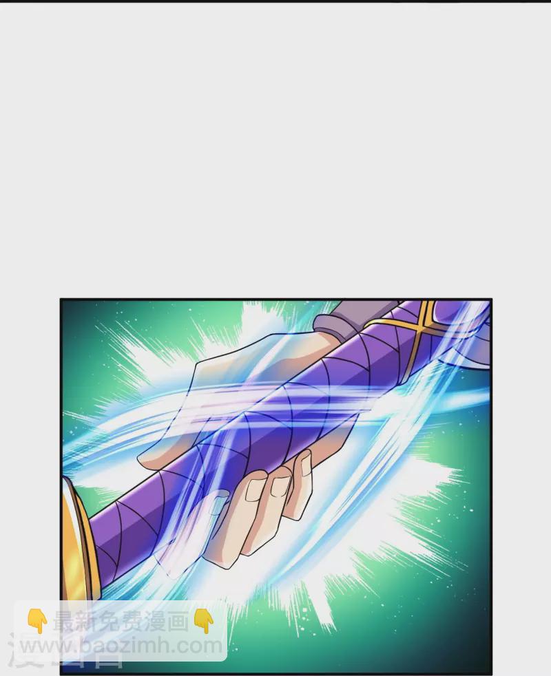 史上最強煉體老祖 - 第44話 還能這樣？！ - 3