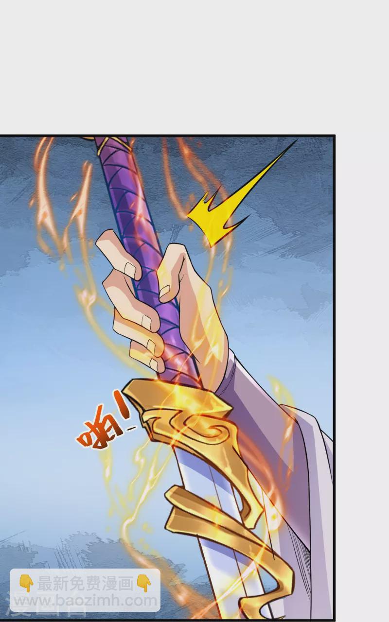 史上最強煉體老祖 - 第44話 還能這樣？！ - 5