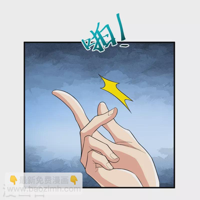 史上最強煉體老祖 - 第44話 還能這樣？！ - 4