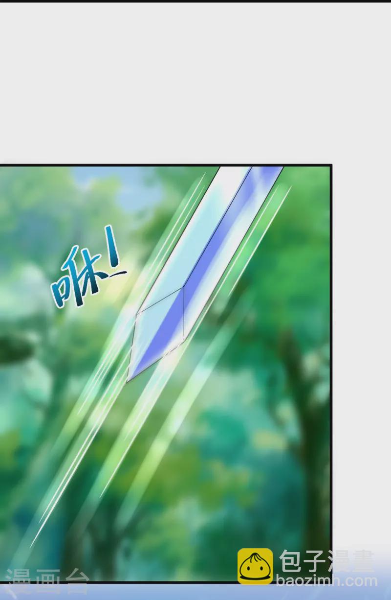 史上最強煉體老祖 - 第44話 還能這樣？！ - 6