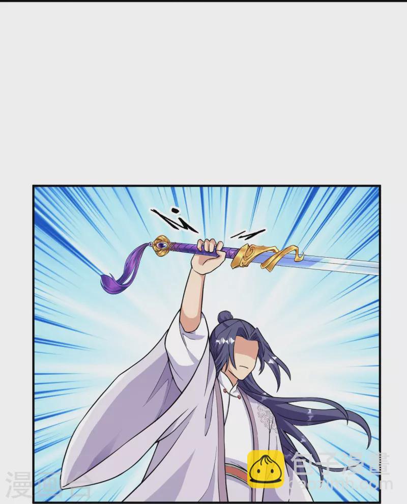 史上最強煉體老祖 - 第44話 還能這樣？！ - 6