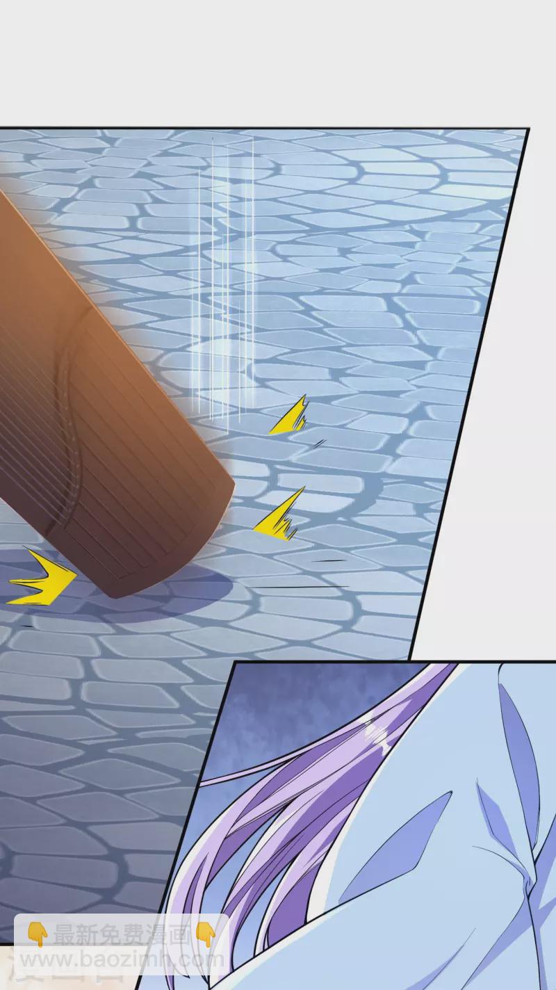 史上最強煉體老祖 - 第53話 你準備怎麼玩？ - 3