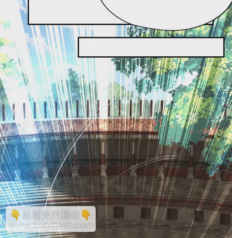 史上最強煉體老祖 - 第55話 排位戰正式開始 - 5