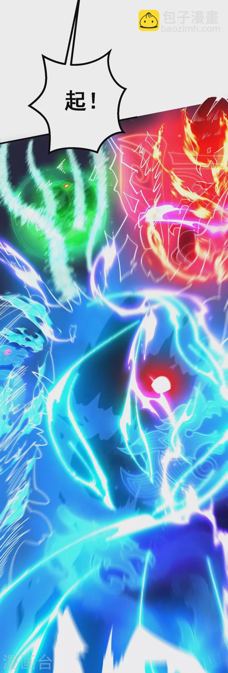 史上最強煉體老祖 - 第65話 實力碾壓 - 4