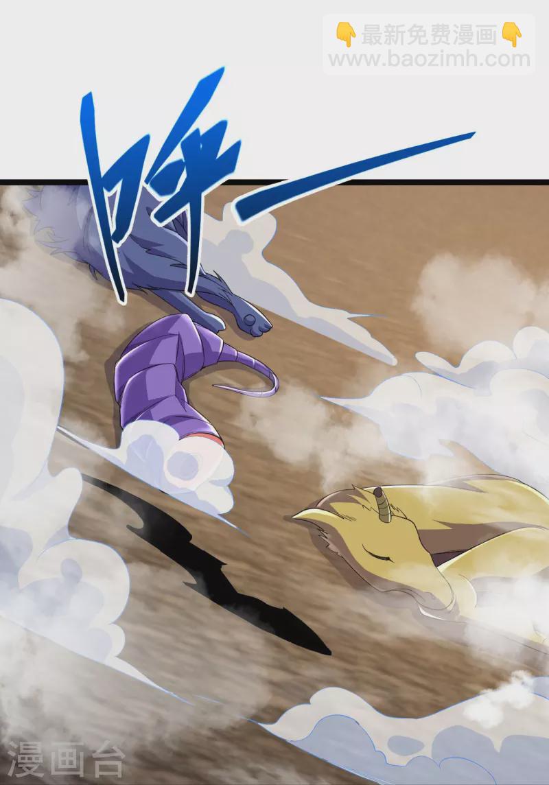 史上最強煉體老祖 - 第65話 實力碾壓 - 2