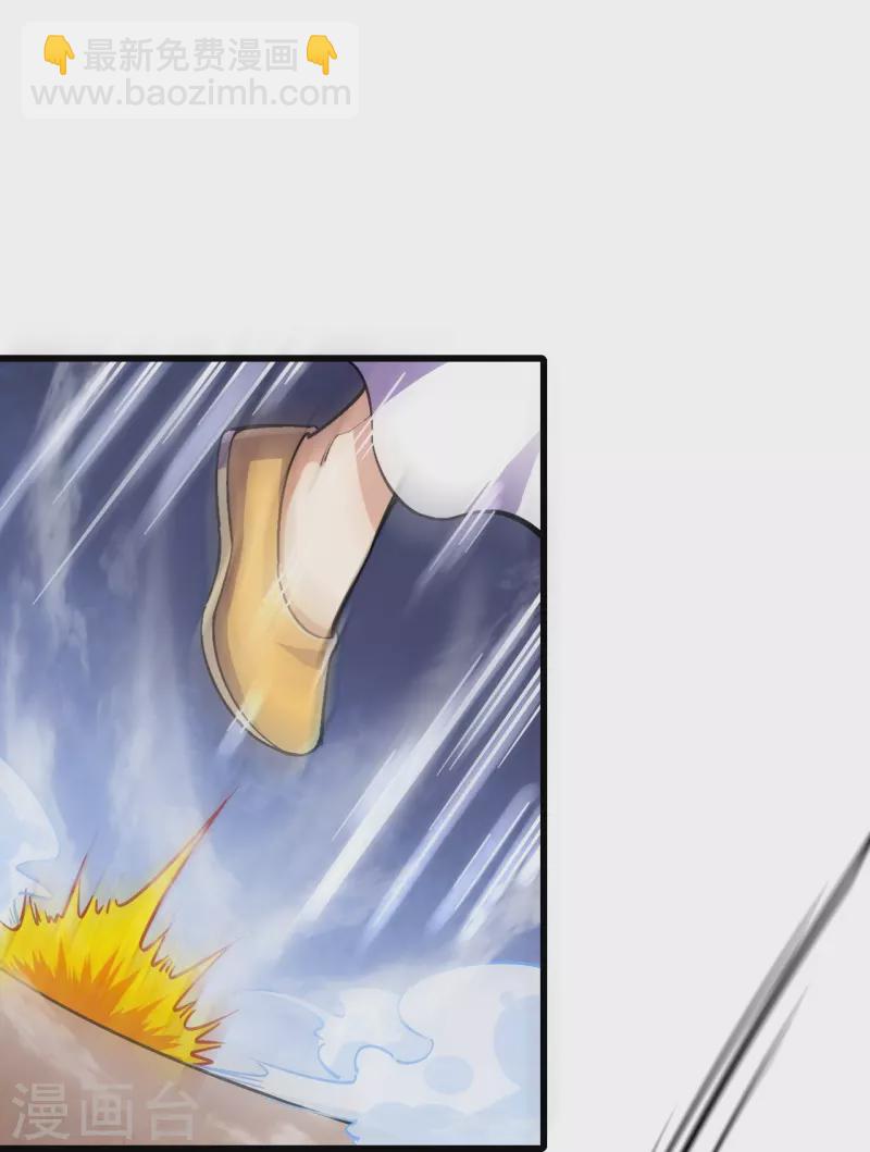 史上最強煉體老祖 - 第65話 實力碾壓 - 4