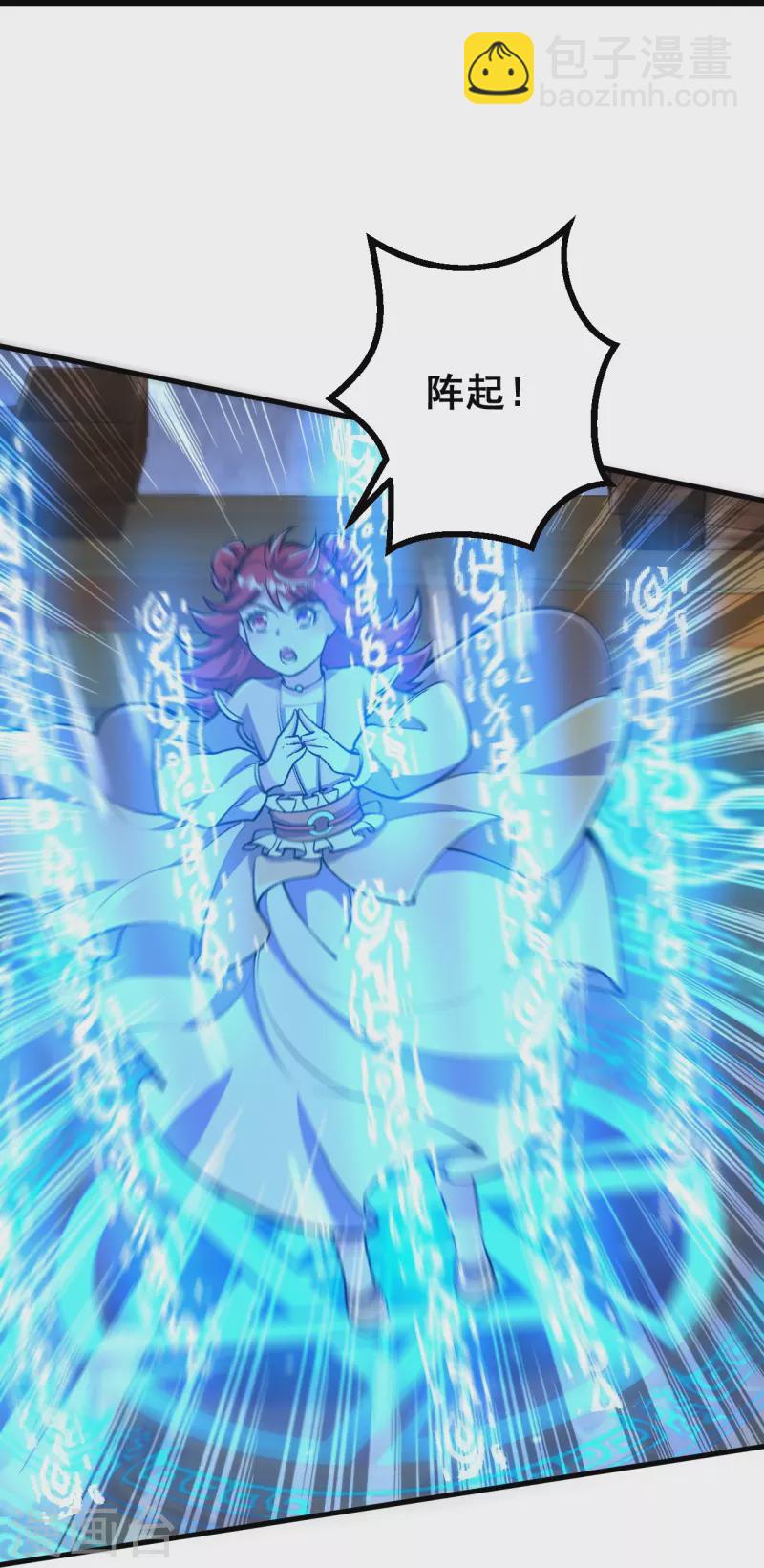 史上最強煉體老祖 - 第65話 實力碾壓 - 2