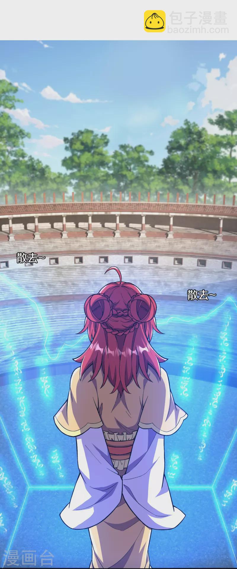 史上最強煉體老祖 - 第69話 不要滯空哦~ - 2