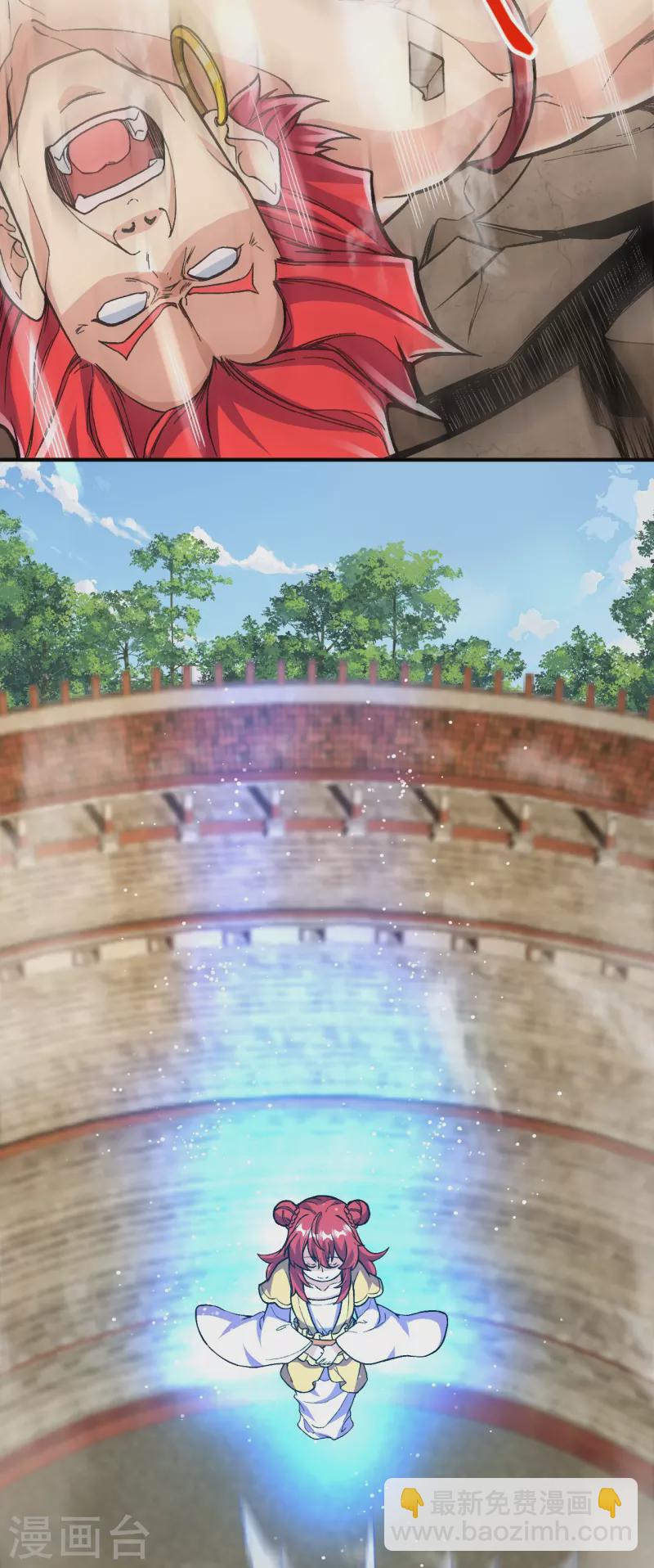 史上最強煉體老祖 - 第69話 不要滯空哦~ - 4