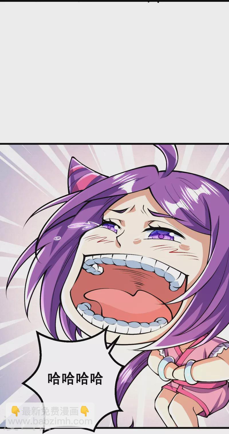 史上最強煉體老祖 - 第71話 老祖回來了？！ - 5