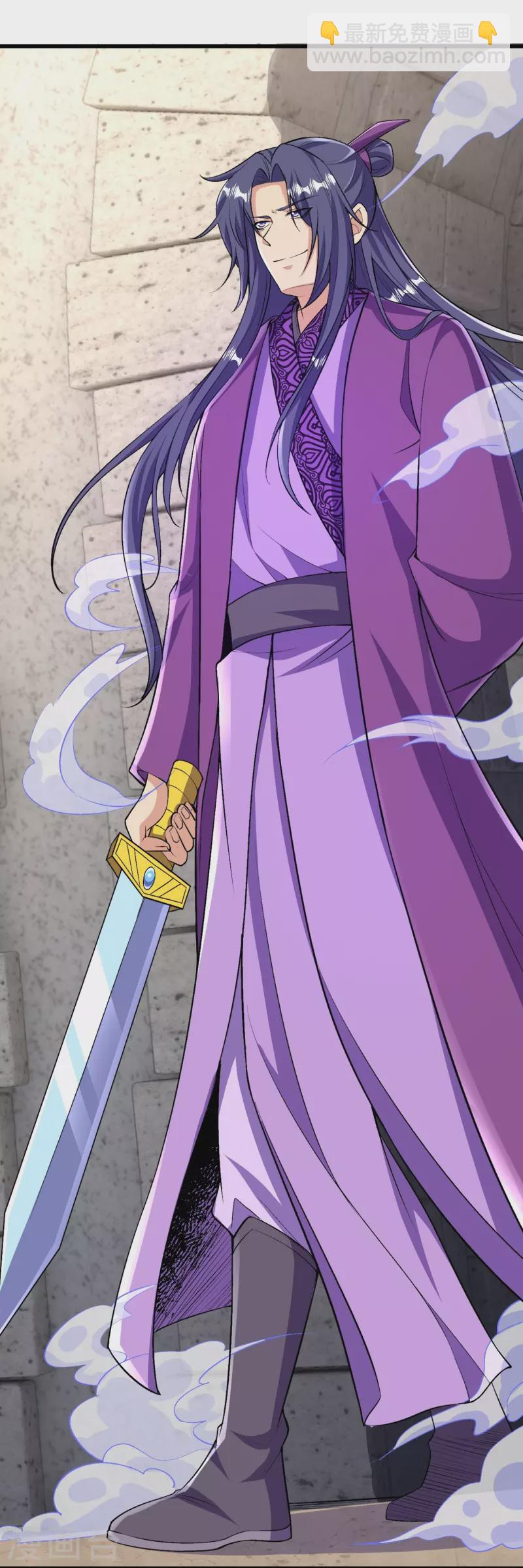 史上最強煉體老祖 - 第71話 老祖回來了？！ - 3