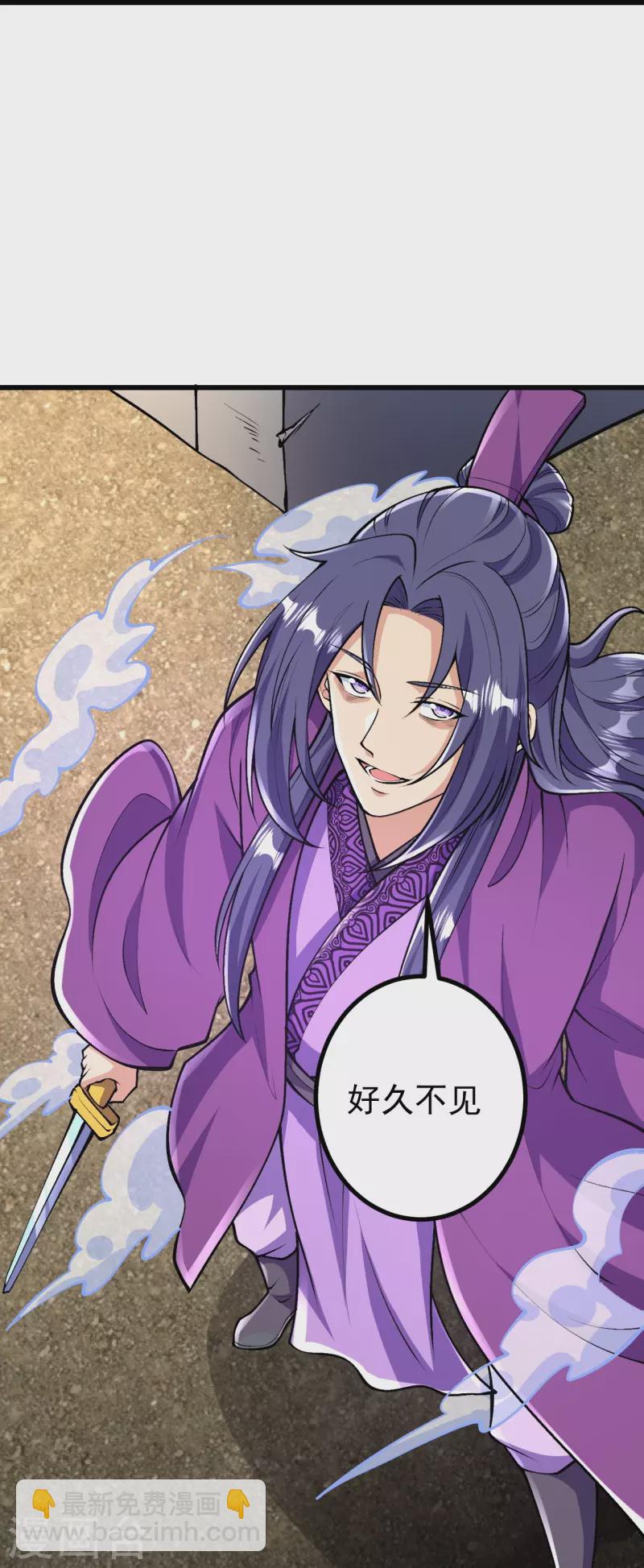 史上最強煉體老祖 - 第71話 老祖回來了？！ - 6