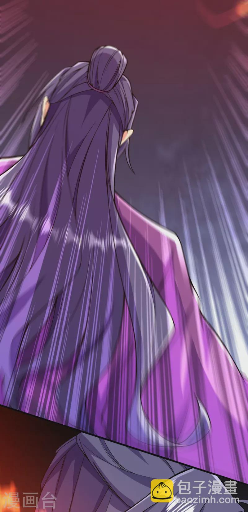 史上最強煉體老祖 - 第73話 小孩子把戲？ - 7