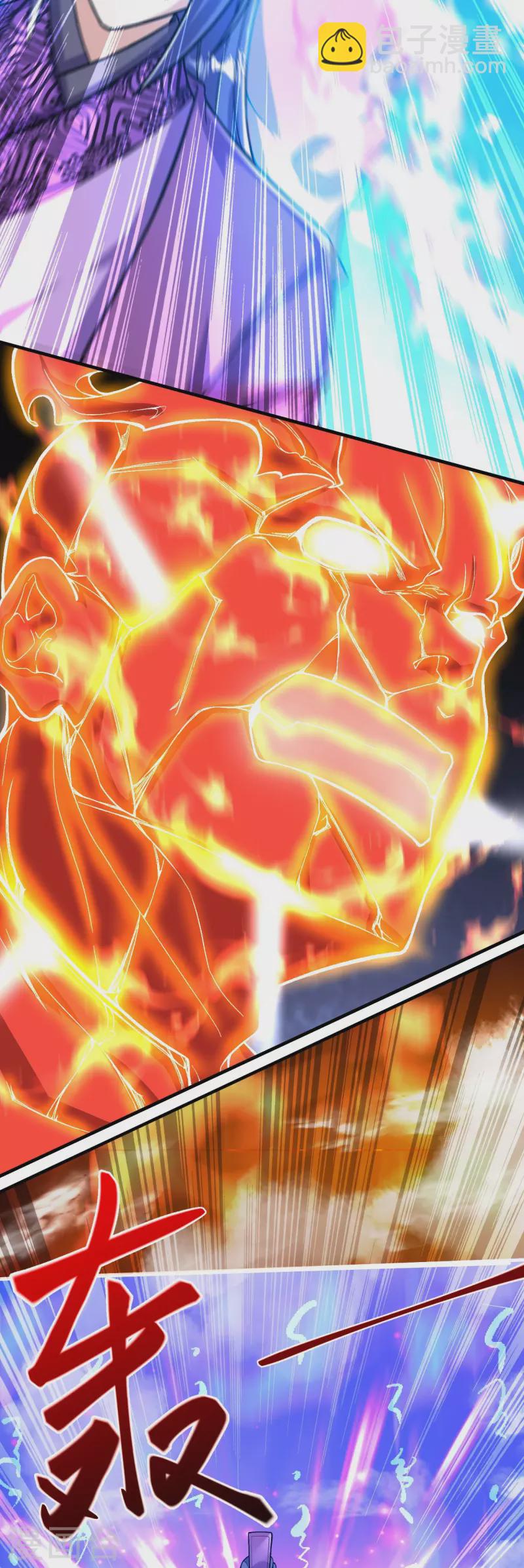 史上最強煉體老祖 - 第73話 小孩子把戲？ - 6