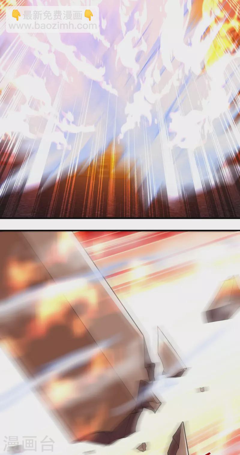 史上最強煉體老祖 - 第73話 小孩子把戲？ - 4