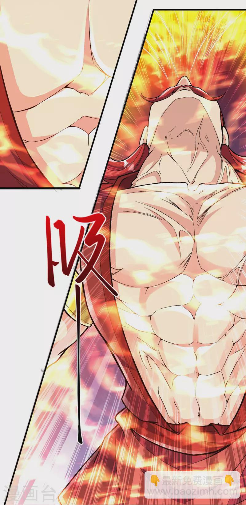 史上最強煉體老祖 - 第73話 小孩子把戲？ - 6