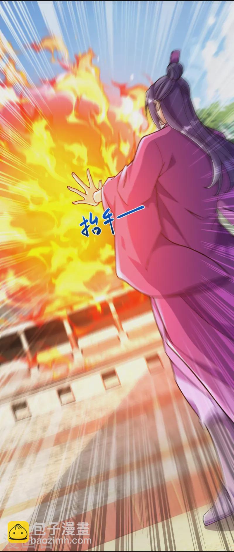 史上最強煉體老祖 - 第73話 小孩子把戲？ - 7