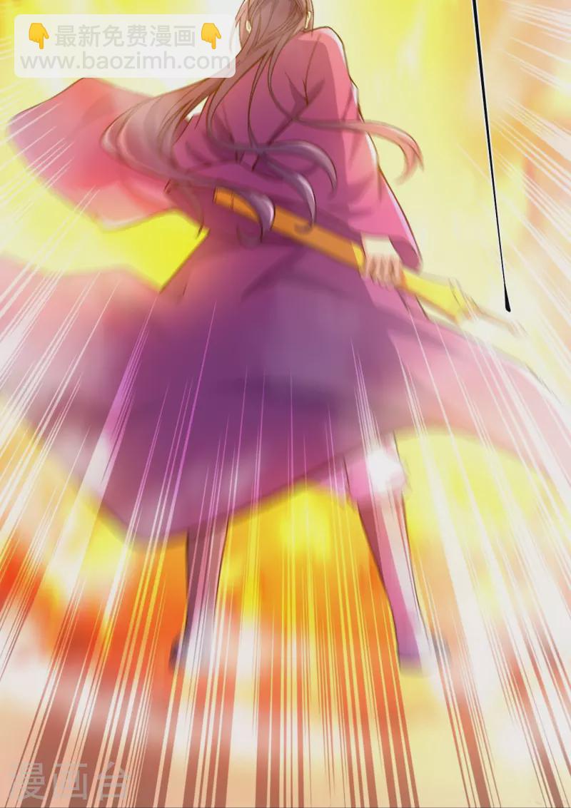 史上最強煉體老祖 - 第73話 小孩子把戲？ - 2