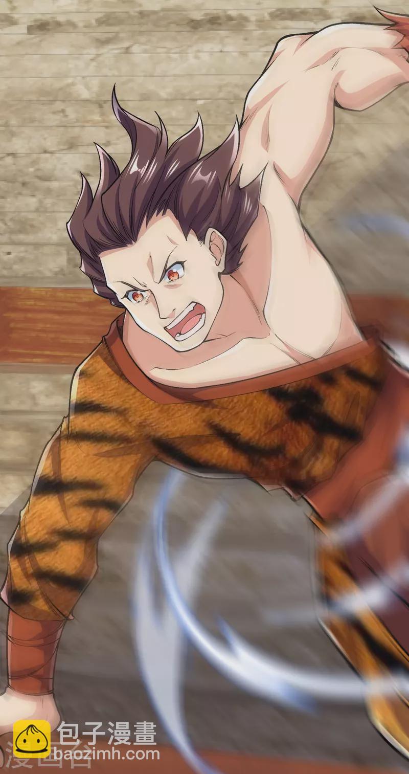 史上最強煉體老祖 - 第75話 三打一？ - 4