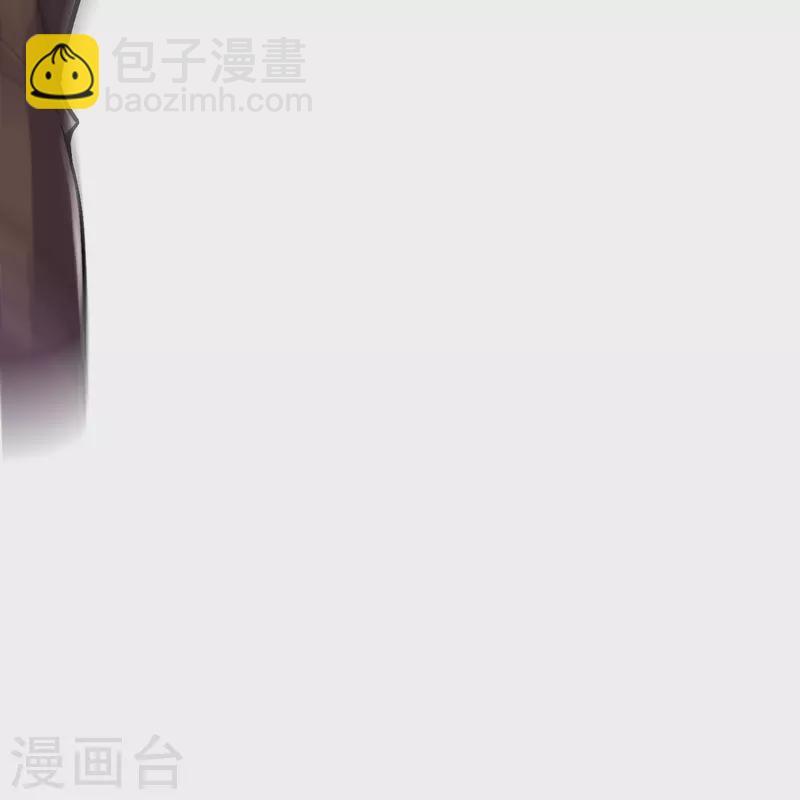 史上最強煉體老祖 - 第75話 三打一？ - 1