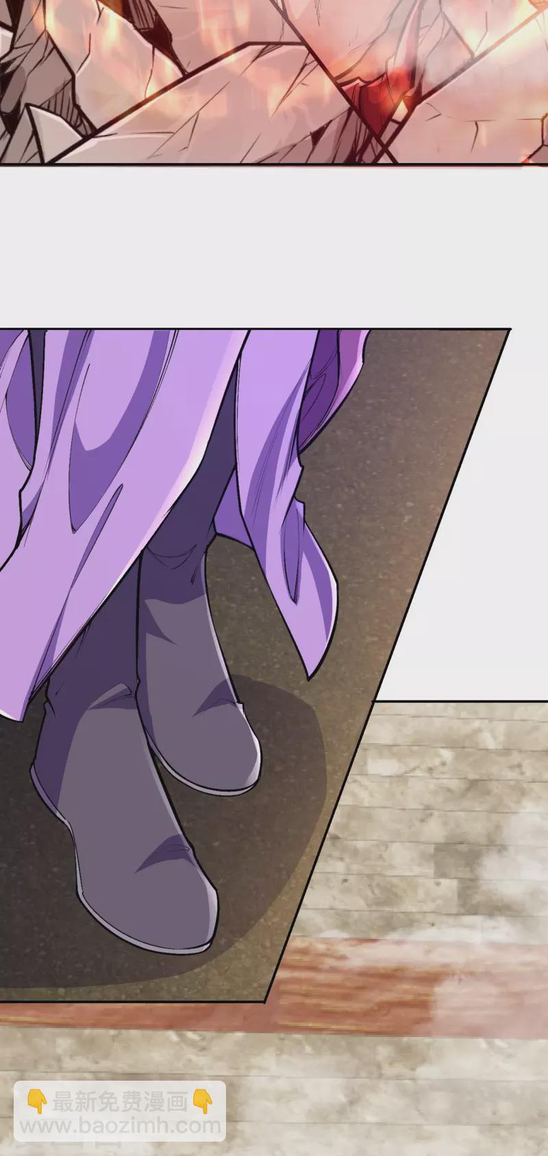 史上最強煉體老祖 - 第75話 三打一？ - 4