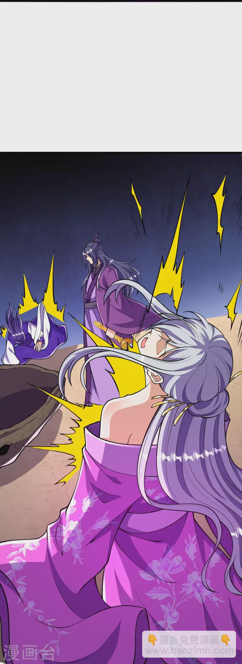 史上最強煉體老祖 - 第77話 我來試試你 - 4