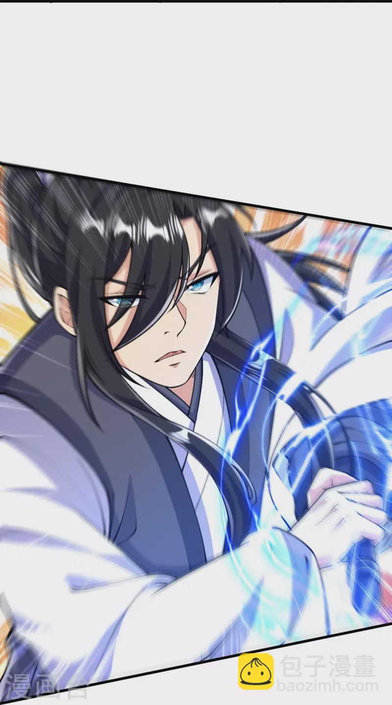 史上最強煉體老祖 - 第77話 我來試試你 - 6