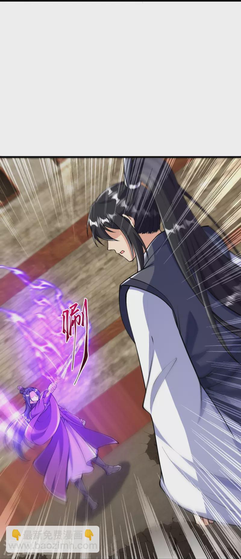 史上最強煉體老祖 - 第77話 我來試試你 - 6