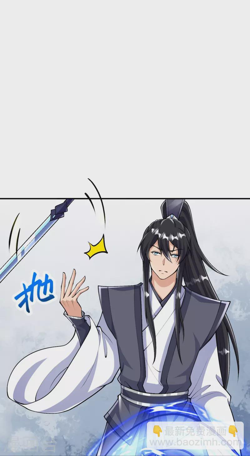 史上最強煉體老祖 - 第77話 我來試試你 - 2