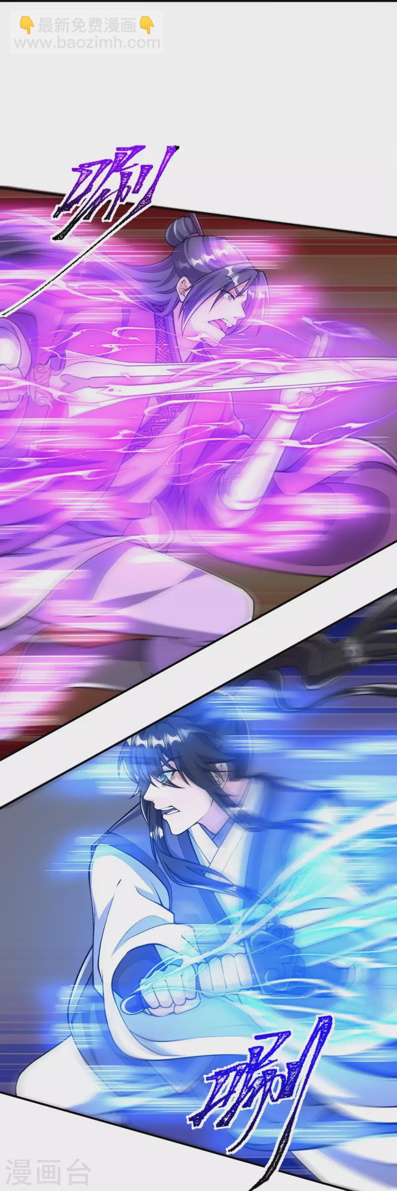 史上最強煉體老祖 - 第77話 我來試試你 - 4