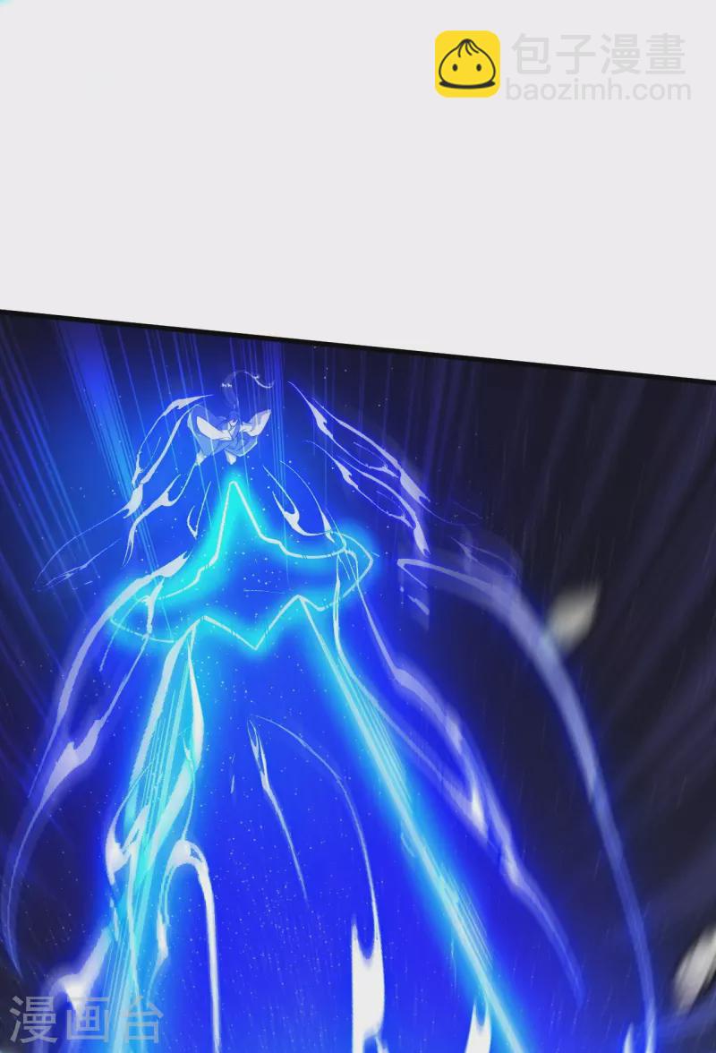 史上最強煉體老祖 - 第79話 斬天！ - 5