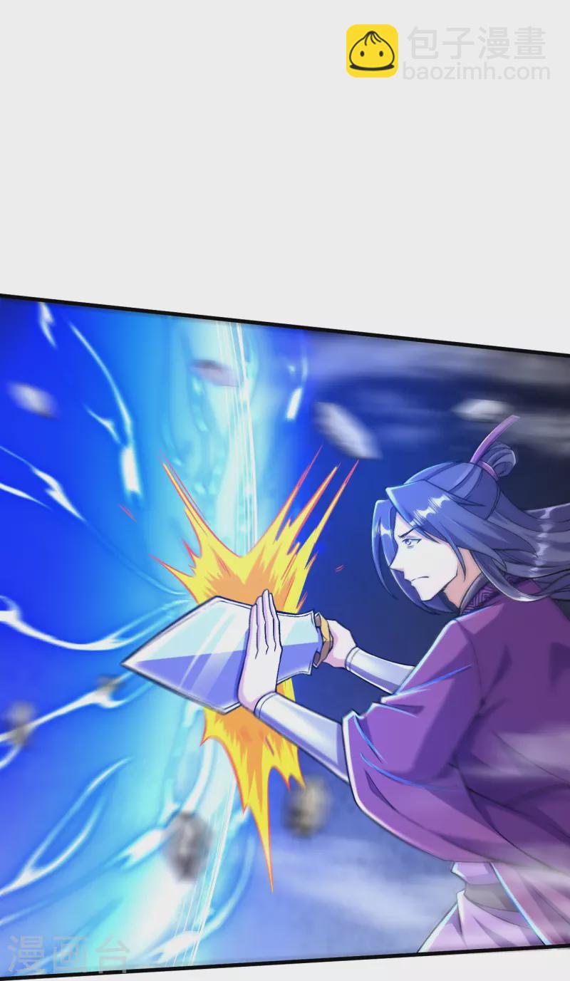 史上最強煉體老祖 - 第79話 斬天！ - 4